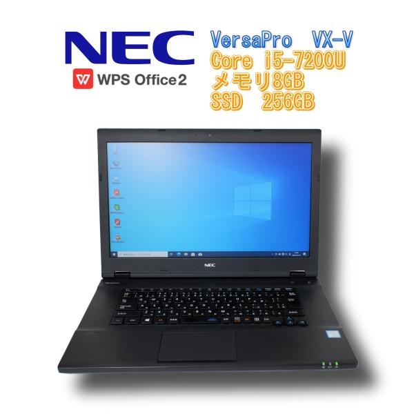 【中古ノート】NEC VersaPro VX-V ノートパソコン Core i5-7200U SSD...