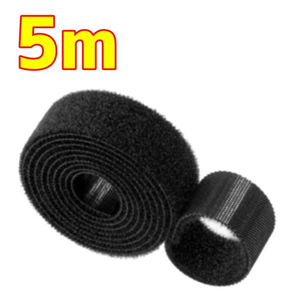 面ファスナー 結束テープ 幅1cm 長さ5m ナイロン カット可能 ケーブルタイ PC周り、裏配線に...