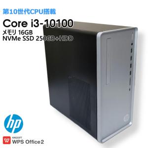 中古スリムPC】 インテル第8世代 Core 搭載 一流メーカー製 スリム