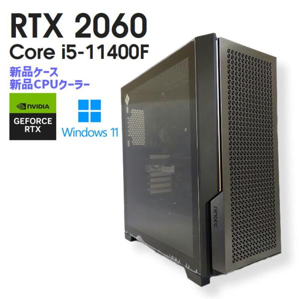 【自作中古ゲーミングPC】新品ケース使用 / GeForce RTX 2060 / Core i5-...