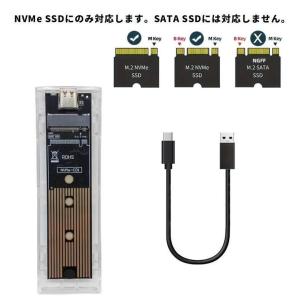 スケルトン M.2 SSD USB 外付けケー...の詳細画像1