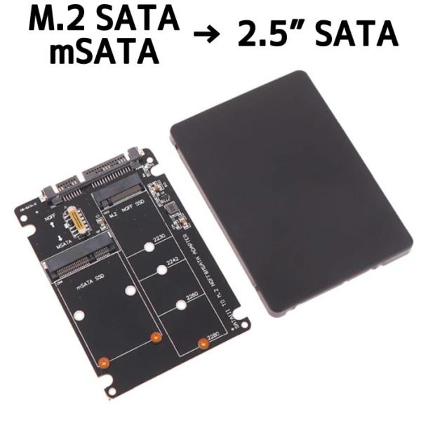 M.2 SSD or mSATA SSD → SATA3 変換ケース 変換アダプタ 同時搭載可能 切...