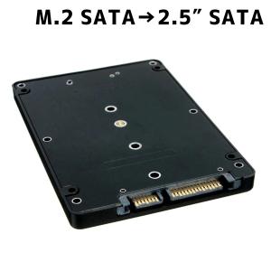 M.2 SSD → SATA3 変換ケース  変換アダプタ NGFF 2230, 2242,
