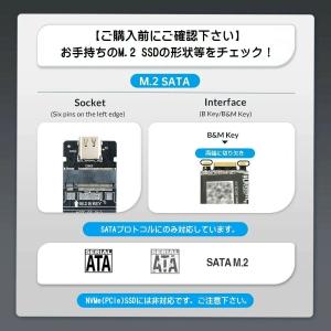 M.2 SSD USB クリア 外付けケース ...の詳細画像2