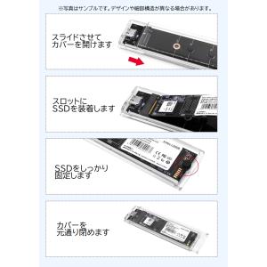 M.2 SSD USB クリア 外付けケース ...の詳細画像4