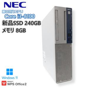 【中古デスクトップ】NEC MB-4 / 第8世代 Core i3-8100 / Windows 1...