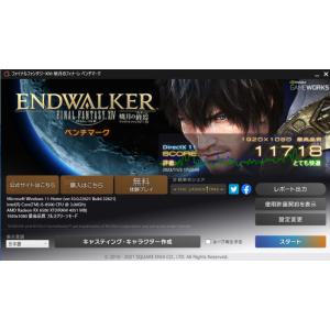 【中古ゲーミングPC】ドスパラ Magnate...の詳細画像4
