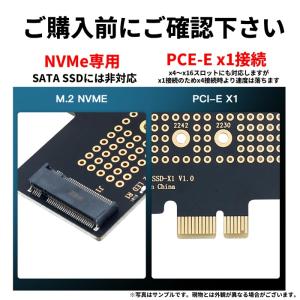 [フルハイト] M.2 NVMe SSD to...の詳細画像2