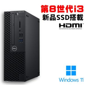 【中古デスクトップ】DELL OptiPlex3060 Windows11 / SSD / 第8世代Core i3 / DDR4 8GB / WPS Office2 /小型スリムタワー