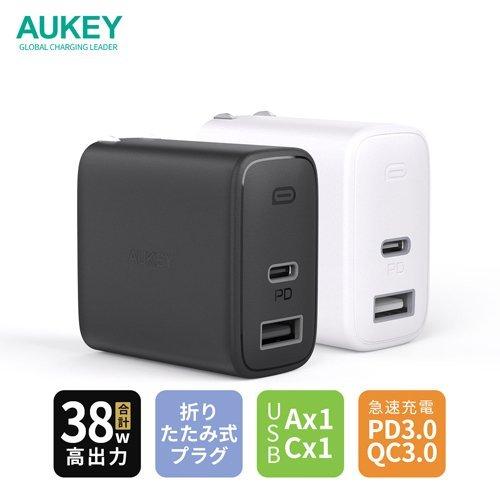 AUKEY（オーキー） 38W USB充電器 PA-F3L【B1】