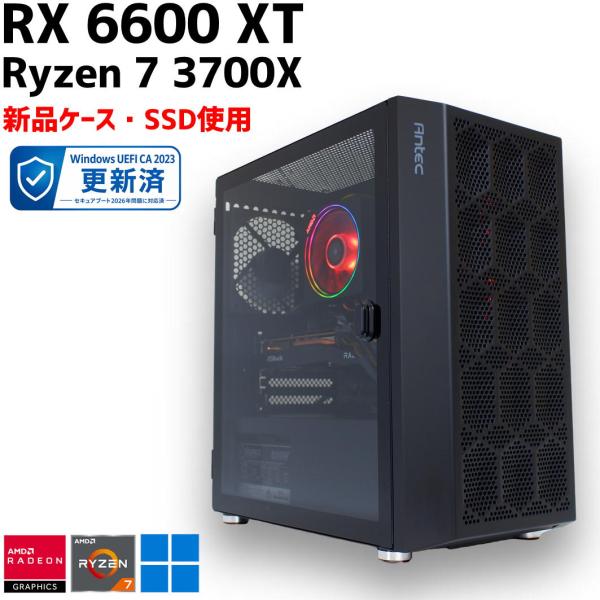【中古自作ゲーミングPC】新品ケース・SSD使用 / Radeon RX 6600 XT / Ryz...