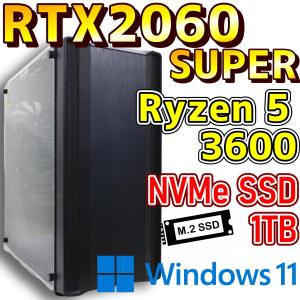 【中古ゲーミングPC】 Ryzen5 3600 / RTX2060 SUPER 8GB / NVMe SSD 1TB / Windows11