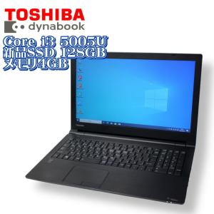 Vostro 【中古ノートPC】DELL 15 3578 第8世代Core i3 / SSD