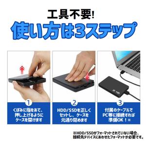 USB3.0対応 外付け 2.5インチ SSD...の詳細画像1