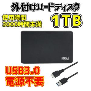 【中古】USB3.0 ポータブルHDD 1TB(1000GB) （新品ケース使用）HDD使用時間 3000時間未満 外付けハードディスク Win/Mac/Linux/TV/ゲーム機