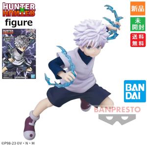 HUNTER×HUNTER VIBRATION STARS -キルア- キルア ゾルディック フィギュア 送料無料 BANDAI SPIRITS PVC&ABS製 新品 未開封品｜pasokon