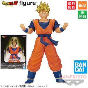 ドラゴンボールZ BLOOD OF SAIYANS -SPECIALXV- スーパーサイヤ人 孫悟飯 未来 フィギュア 送料無料 BANDAI SPIRITS 12cm PVC&ABS製 新品 未開封品｜pasokon