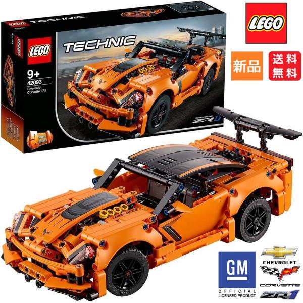 レゴ LEGO テクニック シボレー コルベット ZR1 42093 車 くるま 知育玩具 送料無料...