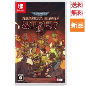ウォーハンマー 40,000 Switch版 新品の高価買取価格