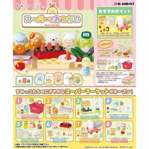 すみっコぐらし スーパーでおかいもの Supe...の詳細画像1