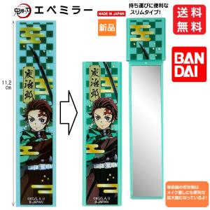 BANDAI（バンダイ） きめつ 鬼滅の刃 柱 やいば 送料無料 鬼殺隊 水柱