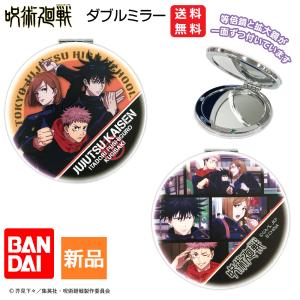 BANDAI（バンダイ） 呪術廻戦 かがみ 鏡 虎杖悠仁 & 五条悟 ダブル