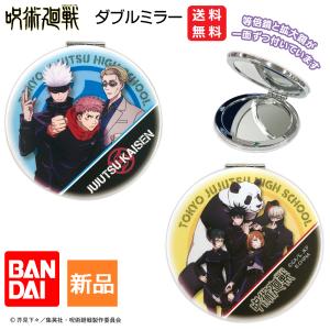 呪術廻戦 ふわコロりんMsize 6 A 五条悟(バスケver
