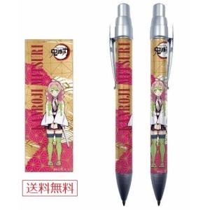 きめつ 鬼滅の刃 シャープペン 胡蝶しのぶ やいば 文房具 送料