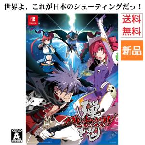 バレットソウル ダブルソウル Switchの高価買取価格