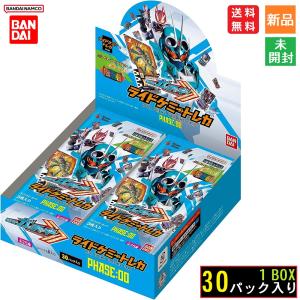 仮面ライダー 仮面ライダーガッチャード ライドケミートレカ PHASE:00 BOX 30パック入 バンダイ BANDAI 送料無料 新品 未開封品