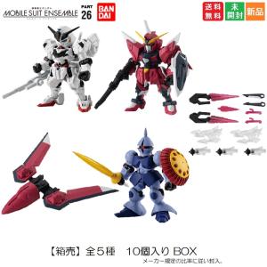 中古即納』{FIG} プレミアムバンダイ限定 MOBILE SUIT ENSEMBLE 中古即納』{FIG} プレミアムバンダイ限定 MOBILE SUIT ENSEMBLE