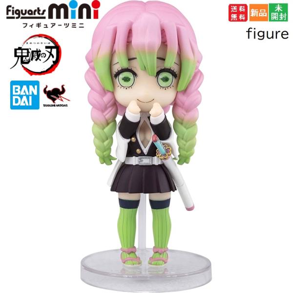 鬼滅の刃 TAMASHII NATIONS Figuarts mini 甘露寺蜜璃  恋柱 鬼殺隊 ...