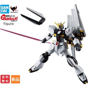 機動戦士ガンダム 逆襲のシャア RX-93 GUNDAM UNIVERSE νGUNDAM 約150mm ABS&PVC製 塗装済み可動フィギュア 送料無料 GU-14 バンダイ｜pasokon