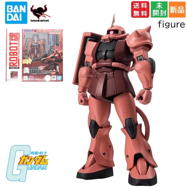 ROBOT魂 TAMASHII NATIONS MS-06S シャア専用ザクII ver. A.N....