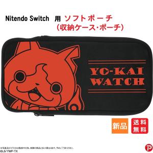 妖怪ウォッチ new NINTENDO 3DS LL 対応 マスコットタッチペン
