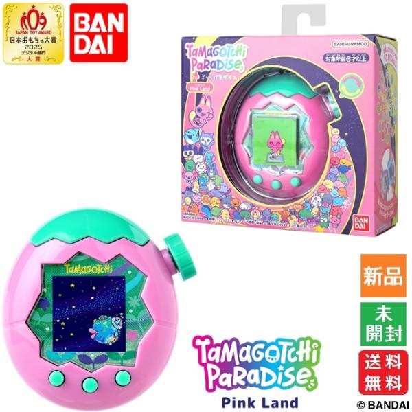 たまごっちパラダイス Tamagotchi Paradise Pink Land ピンクランド 送料...