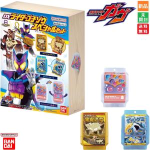 仮面ライダー　レジェンドライダーゴチゾウ　キラクリアバージョン04 コンプリート DXレジェンドライダーゴチゾウシリーズ キラクリアバージョン04