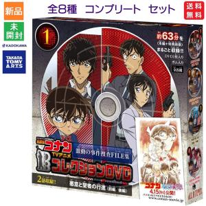 全巻セット【中古】DVD▼名探偵コナン PART29(8枚セット) レンタル落ち 名探偵コナン PART29 全8枚 レンタル落ち 全巻セット 中古 DVD