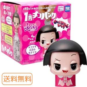 ぐれダルマ 現代美術二等兵 駄美術 : RINKY DINK Yahoo!店 - 通販