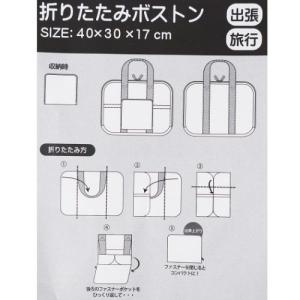 すみっコぐらし サンエックス グッズ トラベル...の詳細画像5