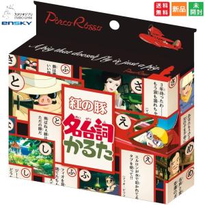 千と千尋の神隠し 名台詞かるた[396664] : キャラクター雑貨 ラフラフ
