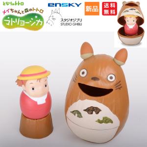 スタジオジブリ 【お取り寄せ】405145 となりのトトロ ドール
