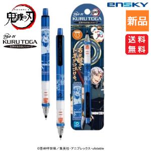 鬼滅の刃 下敷きコレクション Vol.2 全14種 b5サイズ 14枚入りBOX