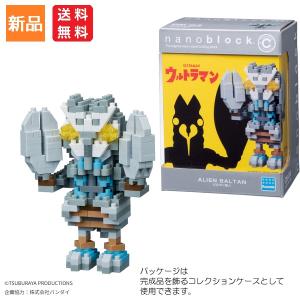 中古ぬいぐるみ バルタン星人 ふわふわぬいぐるみ(L) 「M78