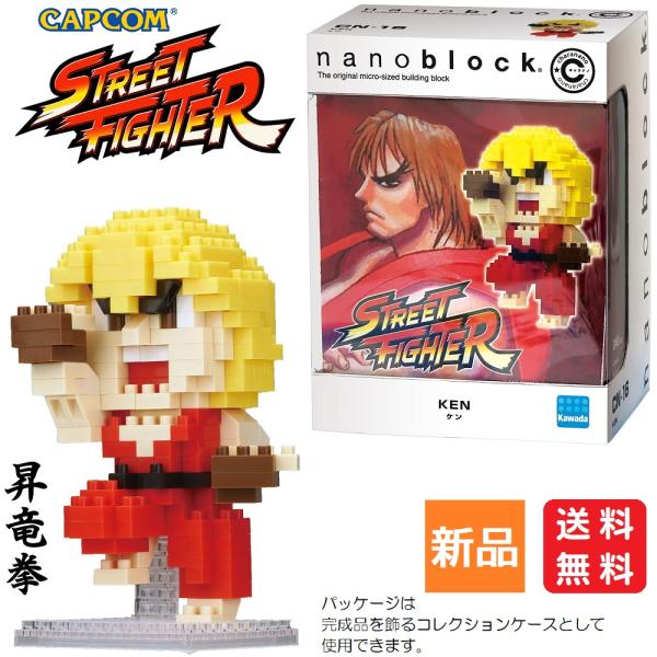 ストリートファイター ケン KEN 240ピース CAPCOM 対戦ゲーム カプコン 昇竜拳 STR...