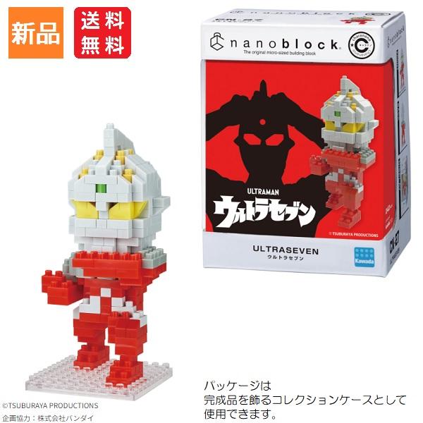 ウルトラセブン 240ピース 怪獣 宇宙人 円谷 プロダクション 特撮 Tsuburaya Prod...