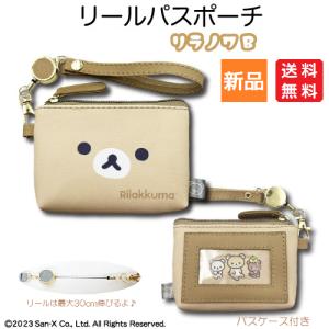 サンエックス まりもこちゃん レトロ ポシェット 小物入れ 小銭入れ サンエックス まりもこちゃん レトロ ポシェット 小物入れ 小銭
