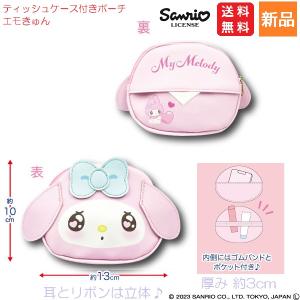 ニャンコ先生 ぬいぐるみ ティッシュカバー 夏目友人帳 82638