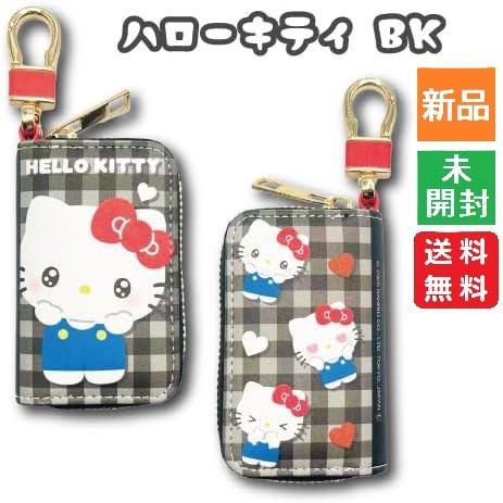 キーケース ビッグフェイス 鍵入れ BK ブラック 送料無料 サンリオ Sanrio ハローキティ ...