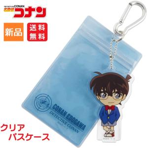 名探偵コナン フィルム風コレクション 長野県警 10個入BOX : NEW